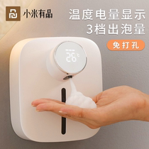 Xiaomi With Pint Automatic Induction Sanitizer Machine Wall-mounted Foam Soap Liquid Instrumental Home Intelligent Electric Foaming Machine