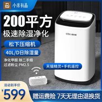 Millet with pint dehumidifiers Home Dehumidifiers Bedrooms Air Hygroscopic Moisture Removal Indoor Drying Room Small Theorizer