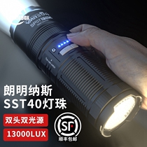 FOXIEDOX flashlight Strong light rechargeable daily small portable outdoor night riding ultra-bright long-range xenon lamp Durable