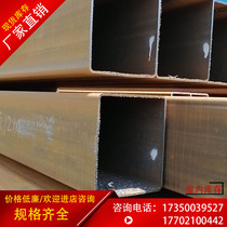Q345 low alloy square tube rectangular tube custom hollow square pass 150 160 180 200 250 300 400