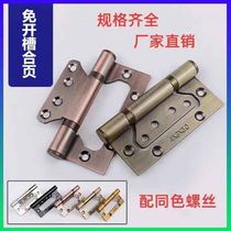 4-inch loose-leaf room door hinge lotus leaf free of notching bearing loose-leaf wooden door hinge loose-leaf letter anti-rust Hop