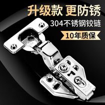 Cabinet door hinge 304 stainless steel hydraulic damping buffer hinge wardrobe spring lotus leaf straight middle bending cabinet hinge