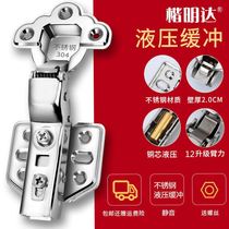 muted 304 stainless steel hydraulic buffer hinge cabinet wardrobe door plane smoke bucket hinge in bent half cover hinge