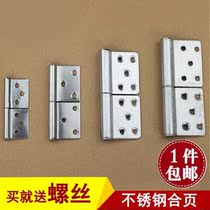 Stainless steel flag-shaped hinge aluminum alloy door removable loose-leaf toilet bathroom hinge room door security door foldout