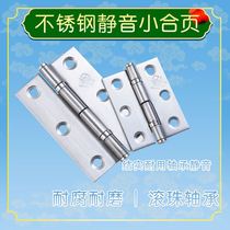 Stainless steel mute bearing small hinge Qing Hua card Hop leaf flat open foldout thickening 304 wooden door cabinet door loose-leaf