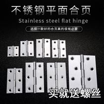 Stainless steel small flat open hinge small cabinet door mini hinge door and window loose-leaf case shoe cabinet wine cabinet folding hinge
