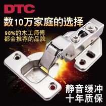 East Typed hinge damping buffer cabinet door panel hinge plane smoke bucket hinge smoke bucket door hinge hardware