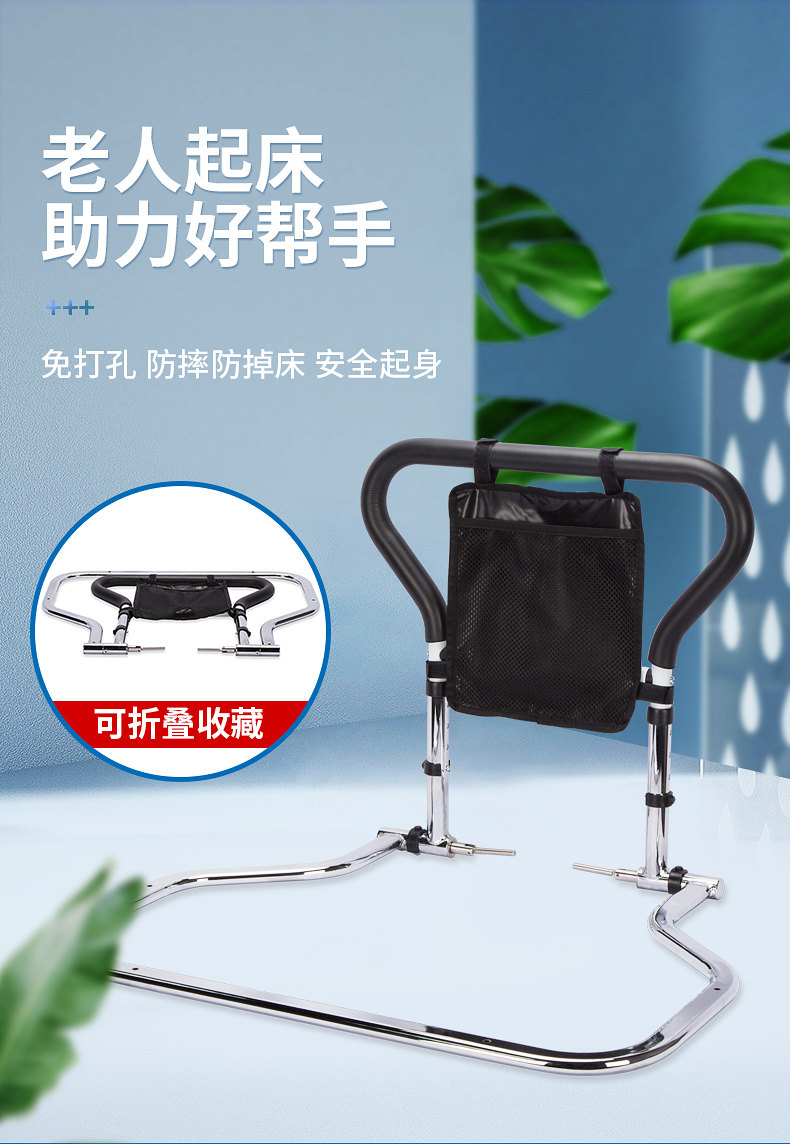 老年人床边扶手栏杆老人起身辅助器床上护栏起床助力架家用