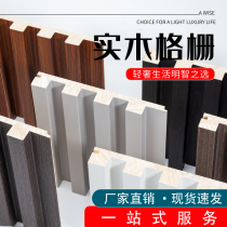 Solid Wood Grilles Great Wall Board Brief Rugged Living Room TV Background Wall Partition Pine Wood Light And Luxurious Wall Panel Decorated Board
