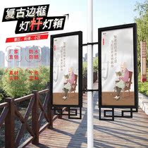Frame Lamppost Light Box Road Flag Lamppost Billboard Street Lamp Pole Metal Street Lamp Rod Suspension Plastic Suction Anti Wind