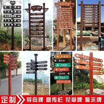 Vertical signs road signs guide cards nameplate nameplate finger road universal ID card finger road signs park triage guide cards