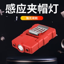 LED inductive head light intense light rechargeable super bright night fishing special wearing type waterproof and zoom outdoor lamp