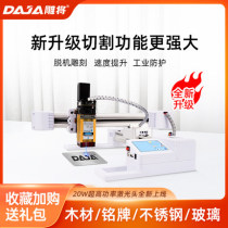 Laser metal laser engraving machine Small fully automatic target bamboo-wood lettering type stainless steel marking machine