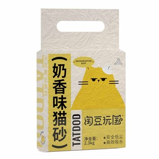 淘豆玩国混合豆腐猫砂超强除臭低尘包邮20公斤可冲厕所10kgTATDOD