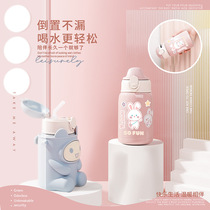 Nangu Smart Childrens Insulation Cup 316 Stainless Steel Kettle with Straw Primary School Students Kindergarten Bag Water Cup