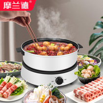 Electric pot frying and cooking dual-purpose barbecue pot hot pot two-in-one household split electric cooking pot 3 to 4 people with cooking and frying