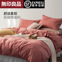 Four pieces of pure cotton without prints about simple cotton covered bed sheets three pieces of student dormitory bedding