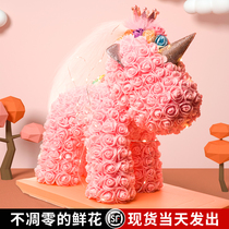 Chinese Valentines Day birthday gift girls send girlfriends practical romantic high-end wife special surprise