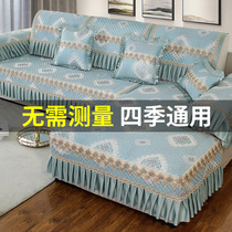 Sofa cover full bag Mighty Sleeve Sofa Cushion All Season Universal Non-slip Eurostyle minimalist Thickened Cushion Sub set