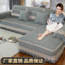 Sofa cover Four Seasons universal anti-slip new universal light lavish cover cloth cushions cover cushions minimalist modern sofa cushion