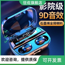 Huawei Wireless Bluetooth Headphones Binaural Original 2021 New Mate40pro for Men