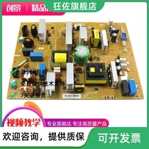 Carmenoda bh227 287 367 7528 Power Supply Board Jingdan AD289S 369S High Pressure Plate