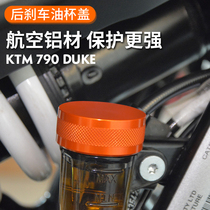 KTM 790 DUKE CKD 790ADV R S aluminum alloy modified rear brake oil cup cover oil can cover accessories