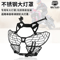 Suitable for Honda Africa twin-cylinder CRF1100L modified headlight cover headlights all-enclosed protective cover protective cover accessories
