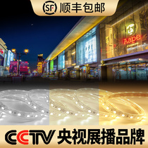 Three-color dimming light strip outdoor waterproof mall door head lighting decoration color-changing lights plaque signs advertising light strips