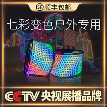 Colorful color change light with double row highlight 220v line light outdoor waterproof aisle gradient rgb atmosphere light bar