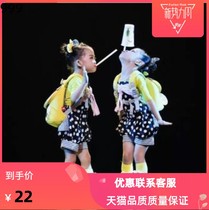 The Little Horseman to cheer and come again dance play out to the children Performance suit Student back with pants