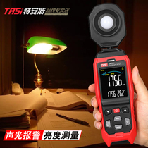 Digital illuminance meter high precision illuminance meter luminosity meter luminosity meter luminosity meter luminosity meter brightness meter