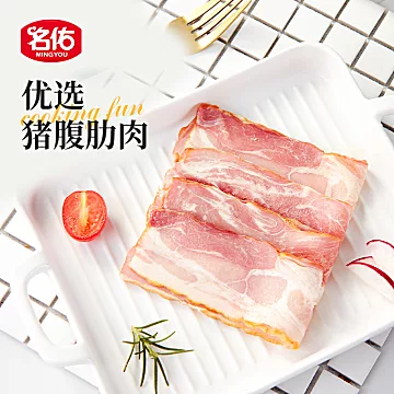 【名佑】家用培根肉120g[6元优惠券]-寻折猪