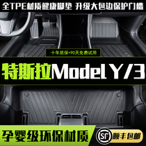 Suitable for Tesla model3 Y floor mat TPE fully enclosed Original dedicated to model3Y carpet mat Waterproof