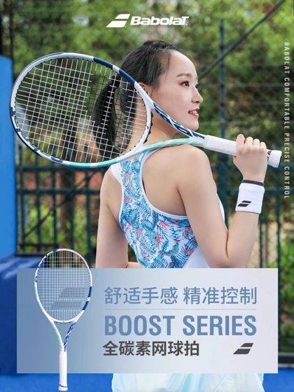 Babolat 초보자 Evoke Tennis Racket Wimbledon 공동 여성 대학생 남성 Li Na 초보자 PDF Babolat 초보자 Evoke Tennis Racket Wimbledon 공동 여성 대학생 남성 Li Na 초보자 PDF