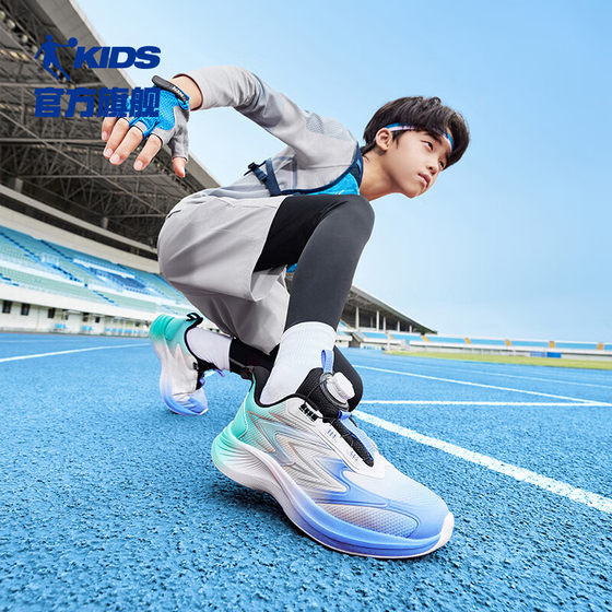 Jordan children's sneakers boys' shoes non-slip wear-resistant knob buttons running shoes middle-aged children's shoes student running shoes
Jordan children's sneakers boys' shoes non-slip wear-resistant knob buttons running shoes middle-aged children's shoes student running shoes
