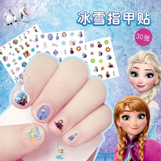 10 pictures of Princess Aisa children's nail stickers Disney princess girl nail art stickers cartoon waterproof stickers toys
10 pictures of Princess Aisa children's nail stickers Disney princess girl nail art stickers cartoon waterproof stickers toys