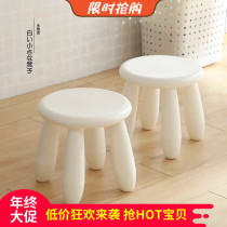 Yixiangshu simple white small bench plastic small stool Adult childrens bathroom bath stool low stool household