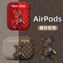 Tide card applies Apple airpods3 protective sleeve airpodspro headphone shell 2 Old flower violent bear for three generations
