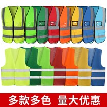 Reflective waistcoat Custom Inlogo Site Construction Safety vest Alert Driving Traffic Lawkeeping Work Clothing