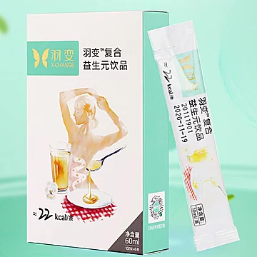 10ml*6只盒装羽变益生元[50元优惠券]-寻折猪