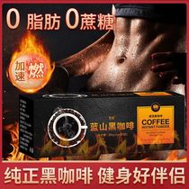 Independent Eroy Black Coffee No Sugar 0 Fat Authentic Blue Mountain Coffee Bulletproof Coffee Sloth Weight Recommendation Management