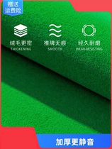 Sparrow chess and card tablecloth automatic mahjong machine self-adhesive cloth thickened silencer square trouble table machine mahjong special