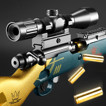 98K shelling shell pressure bullet AWM Soft Bullet Gun M24 childrens toy gun simulation eating chicken large sniper robbing Boy K K K