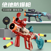 Childrens four-line launcher rocket launcher toy eating chicken gun mortar soft bullet rpg cannon howitzer boy