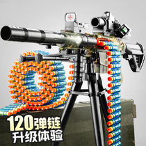 Electric continuous Soft Bullet Gun M416 childrens toy gun Boy small machine gun simulation sniper Gatling machine gun