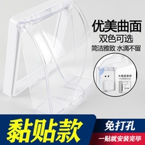 Type 86 paste bathroom socket splashproof box kitchen switchboard protective cover waterproof box