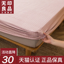 No Inprints pure cotton mill wool Thickened Bed Bamboo Hat Single Piece Whole Cotton Non-slip Fixed Mat Dreams Bed Cushion Protective Sleeve Bed Cover