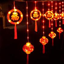 Spring Festival luminous lucky lamp Spring Festival lantern decorative lamp New Year string lamp New Year balcony luminous household flashing lamp