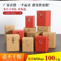 Honey gift box box high-grade kraft carton mug box chili sauce jam gift box candy box